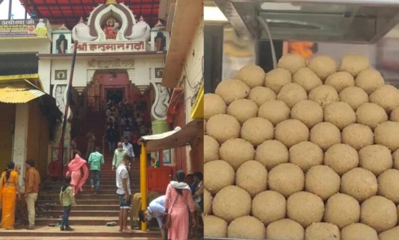 अयोध्या हनुमानगढ़ी मंदिर के प्रसाद में मिलावट, तीन नमूनों में से दो फेल, श्रद्धालुओं में आक्रोश