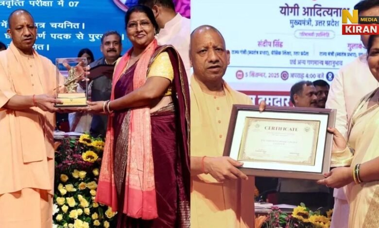 टीचर्स डे पर सीएम योगी ने 81 शिक्षकों को किया सम्मानित, दिया बड़ा तोहफा !