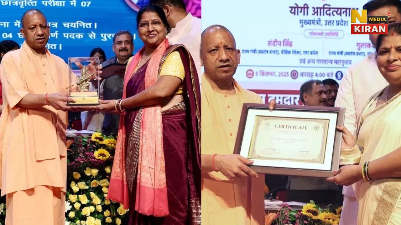 टीचर्स डे पर सीएम योगी ने 81 शिक्षकों को किया सम्मानित, दिया बड़ा तोहफा ! टीचर्स डे पर सीएम योगी ने 81 शिक्षकों को किया सम्मानित, दिया बड़ा तोहफा !
