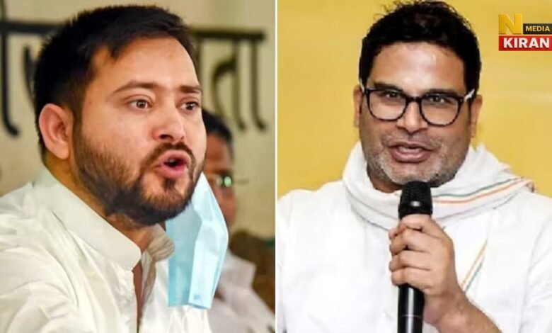 प्रशांत किशोर ने तेजस्वी यादव पर साधा निशाना, बोले RJD सरकार यानी जंगल राज...