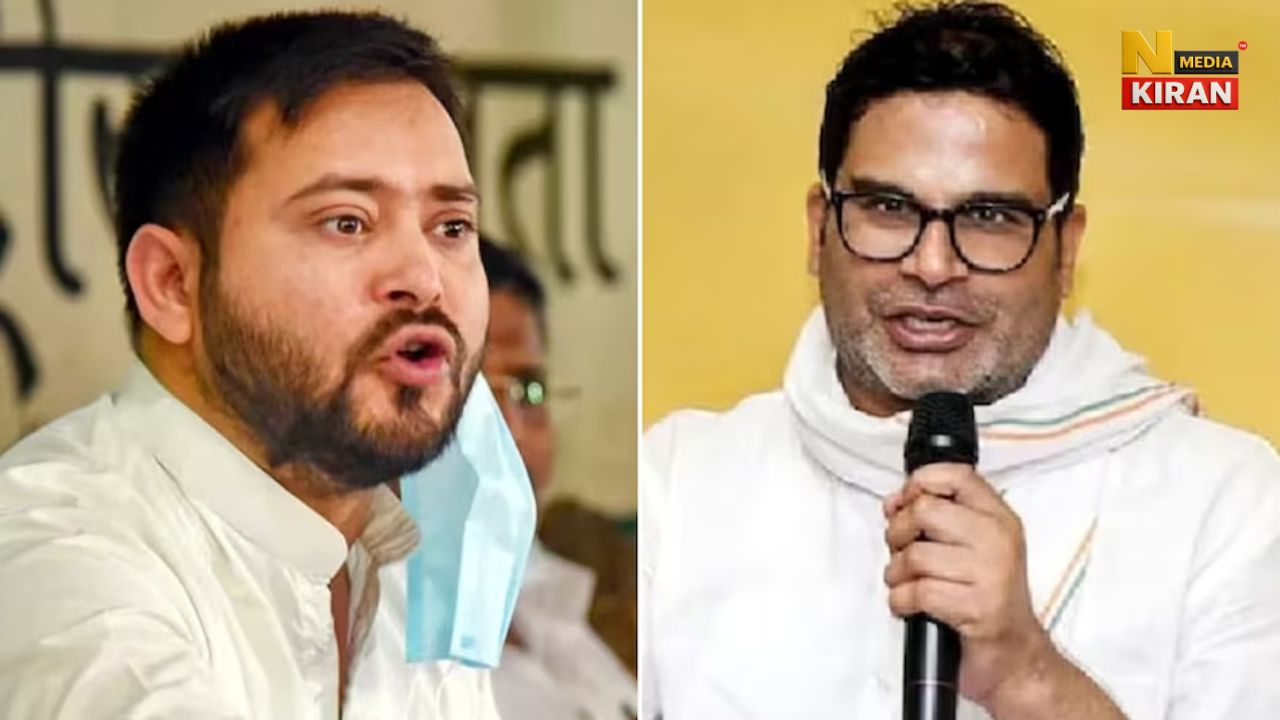 प्रशांत किशोर ने तेजस्वी यादव पर साधा निशाना, बोले RJD सरकार यानी जंगल राज… प्रशांत किशोर ने तेजस्वी यादव पर साधा निशाना, बोले RJD सरकार यानी जंगल राज...