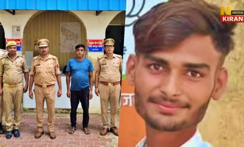 आगरा: बेटी का वीडियो बनाने वाले किशोर को पिता ने उतारा मौत के घाट, 18 महीने बाद खुला राज