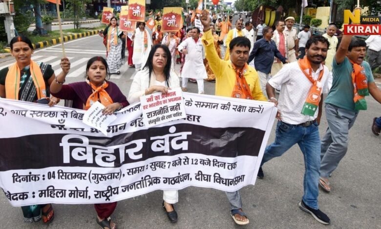 बिहार बंद: पीएम मोदी और उनकी दिवंगत मां पर टिप्पणी के खिलाफ पटना में आगजनी और विरोध प्रदर्शन
