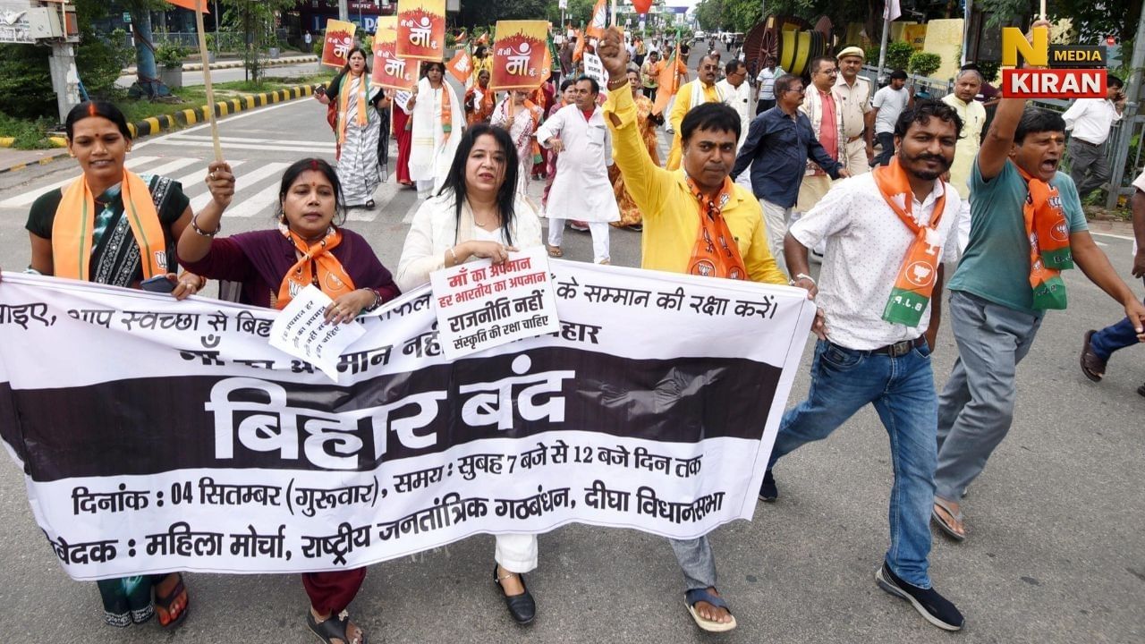बिहार बंद: पीएम मोदी और उनकी दिवंगत मां पर टिप्पणी के खिलाफ पटना में आगजनी और विरोध प्रदर्शन