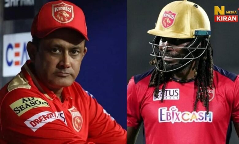 क्रिस गेल ने अनिल कुंबले पर लगाए गंभीर आरोप! बोले मुझे अपमानित किया गया...