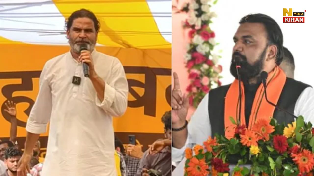 बिहार चुनाव से पहले सियासी भिड़ंत तेज, प्रशांत किशोर और सम्राट चौधरी आमने-सामने बिहार चुनाव से पहले सियासी भिड़ंत तेज, प्रशांत किशोर और सम्राट चौधरी आमने-सामने