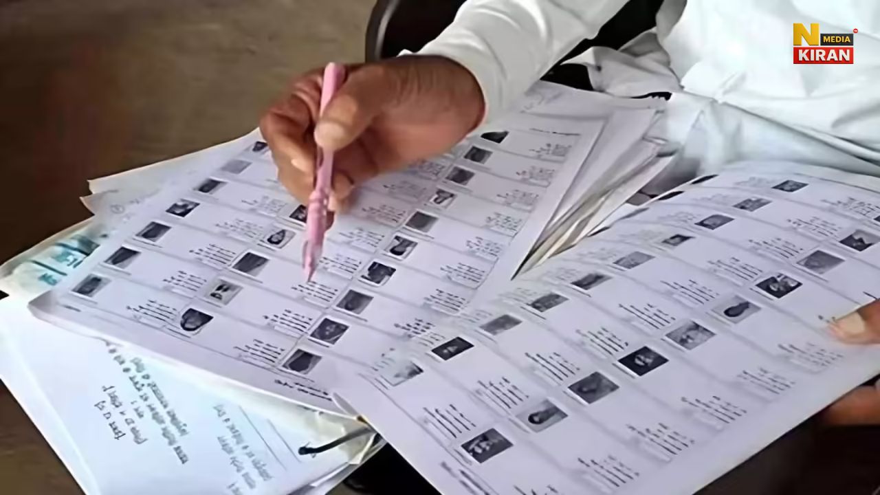 बिहार विधानसभा चुनाव 2025: फाइनल वोटर लिस्ट जारी, पटना में 1.63 लाख नए मतदाता जुड़े बिहार विधानसभा चुनाव 2025: फाइनल वोटर लिस्ट जारी, पटना में 1.63 लाख नए मतदाता जुड़े