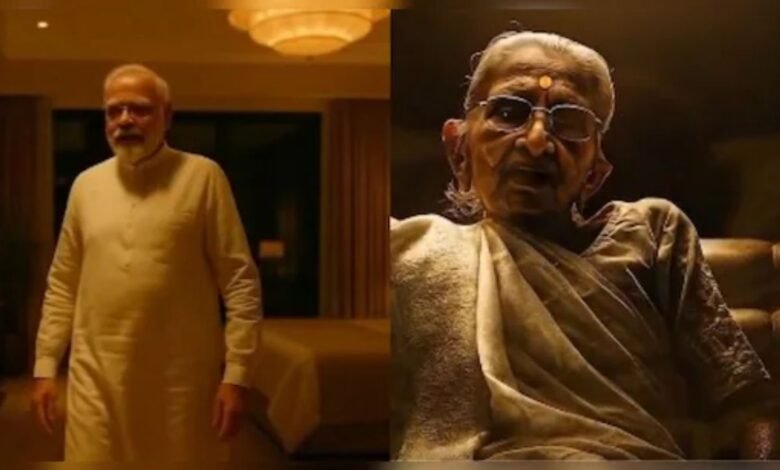 पीएम मोदी और उनकी मां के AI जनरेटेड वीडियो से बिहार में आया राजनितिक भूचाल