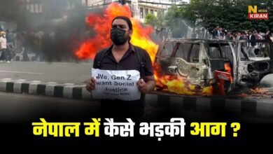 नेपाल