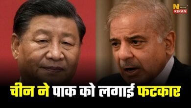 CPEC 2.0 को लेकर चीन की बढ़ी चिंता, पाकिस्‍तान को लगाई फटकार