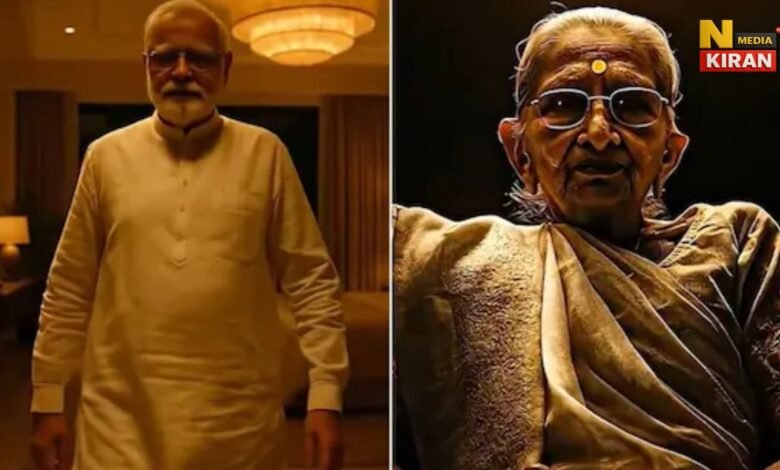 PM मोदी की मां हीराबेन का एआई वीडियो बना विवाद,