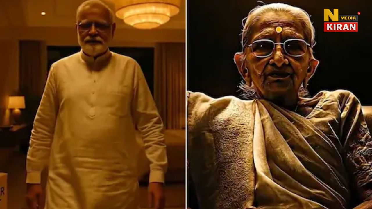 PM मोदी की मां हीराबेन का एआई वीडियो बना विवाद, कांग्रेस पर एफआईआर दर्ज PM मोदी की मां हीराबेन का एआई वीडियो बना विवाद,