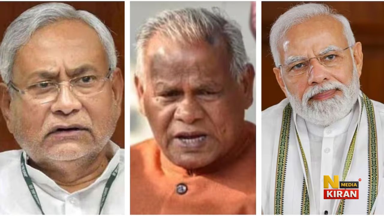 बिहार चुनाव 2025: मांझी का NDA अल्टीमेटम, बोले 15–20 सीटें न मिलीं तो...