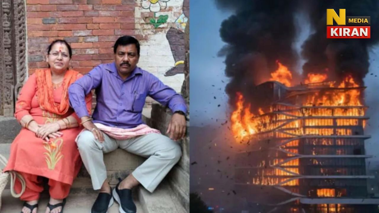 नेपाल में अशांति: हिल्टन होटल की खिड़की से छलांग लगाई,मौत नेपाल में अशांति: हिल्टन होटल की खिड़की से छलांग लगाई,मौत