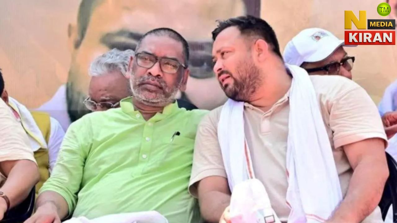 बिहार विधानसभा चुनाव: दो और दल महागठबंधन में शामिल बिहार विधानसभा चुनाव: दो और दल महागठबंधन में शामिल
