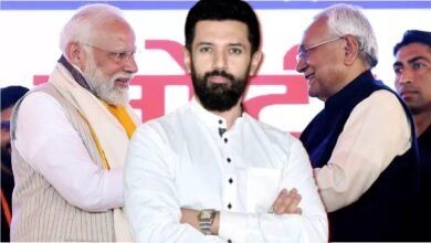 बिहार विधानसभा चुनाव 2025: NDA में सीटों का बंटवारा तय, चिराग पासवान की पार्टी को मिला बड़ा हिस्सा