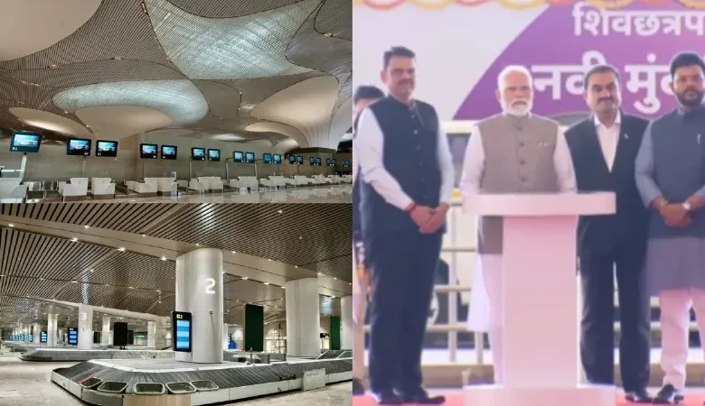 नवी मुंबई इंटरनेशनल एयरपोर्ट का पीएम मोदी ने किया उद्घाटन, दिसंबर से उड़ानें शुरू