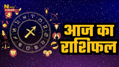 Aaj ka Rashifal 21 October