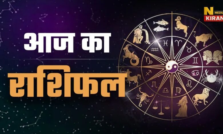 Aaj ka Rashifal 9 October 2025