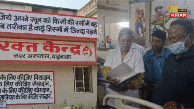 Jharkhand News