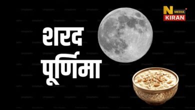 Sharad Purnima 2025