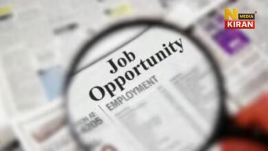 Punjab Sind Bank Vacancy 2025