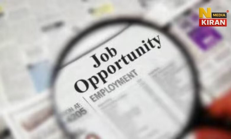 Punjab Sind Bank Vacancy 2025