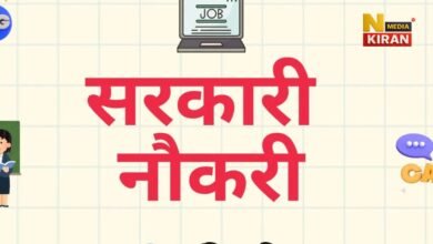 DDA Recruitment 2025