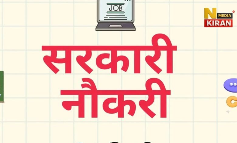 DDA Recruitment 2025