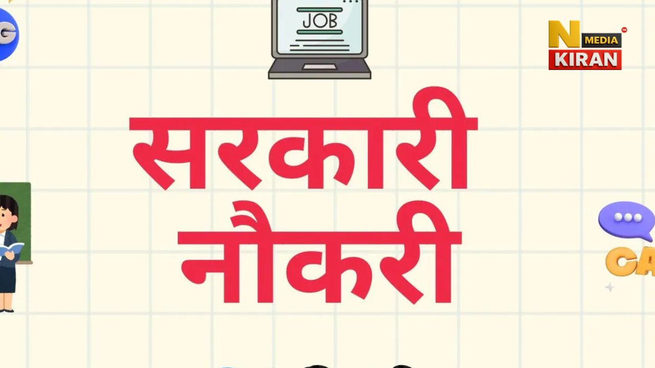 DDA Recruitment 2025: 1732 पदों पर आवेदन आज से शुरू, MTS-पटवारी सहित 26 पदों के लिए अप्लाई करें DDA Recruitment 2025