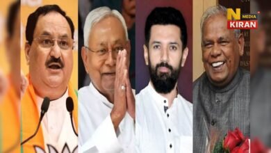 Bihar Chunav 2025
