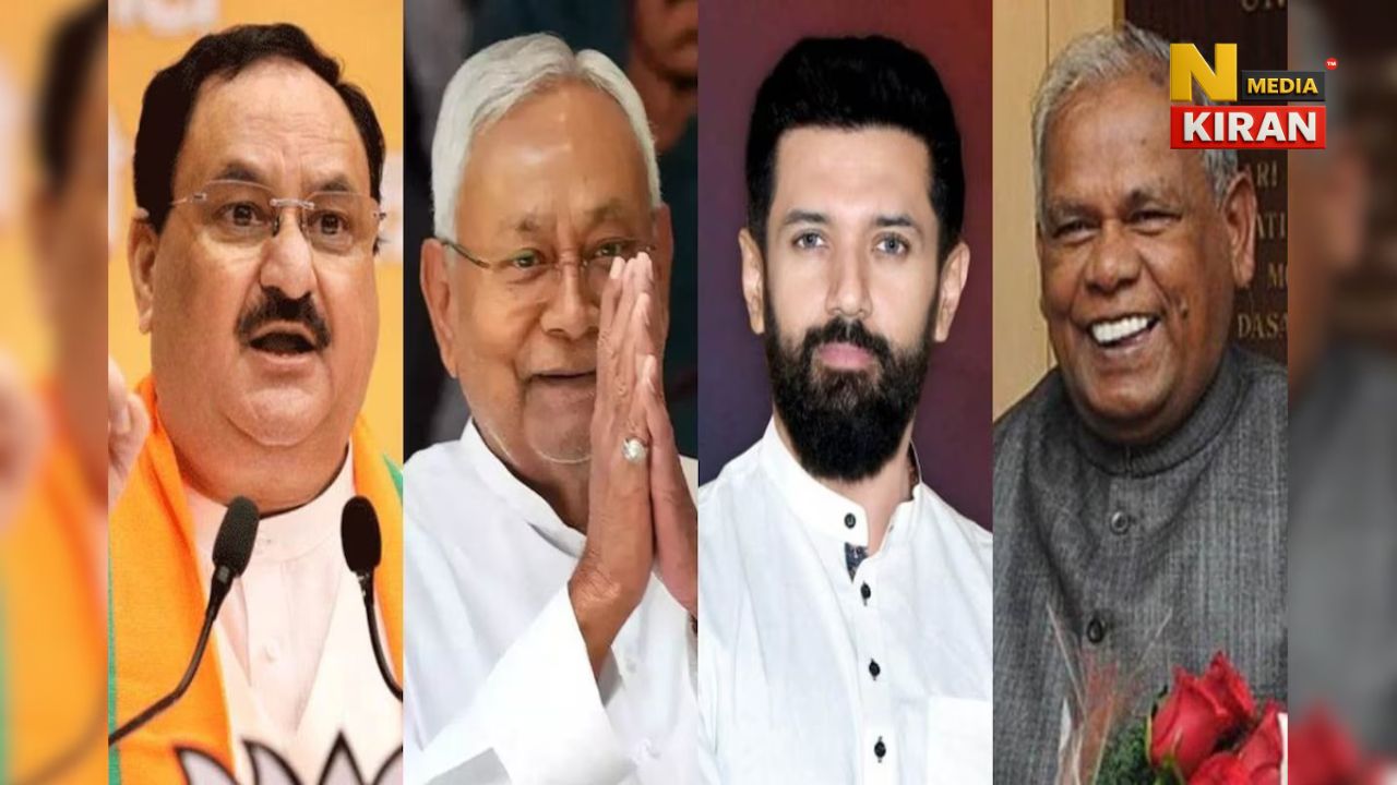 Bihar Chunav 2025