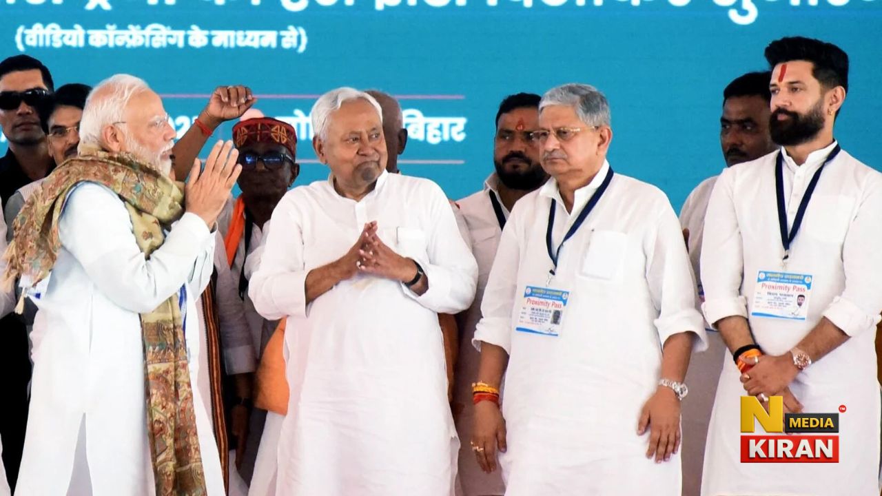Bihar NDA Seat Sharing: बिहार NDA में सीट शेयरिंग का फार्मूला तय, JDU ‘बड़ा भाई’, BJP को 101 सीटें, चिराग को 25 पर करना होगा संतोष Bihar NDA Seat Sharing