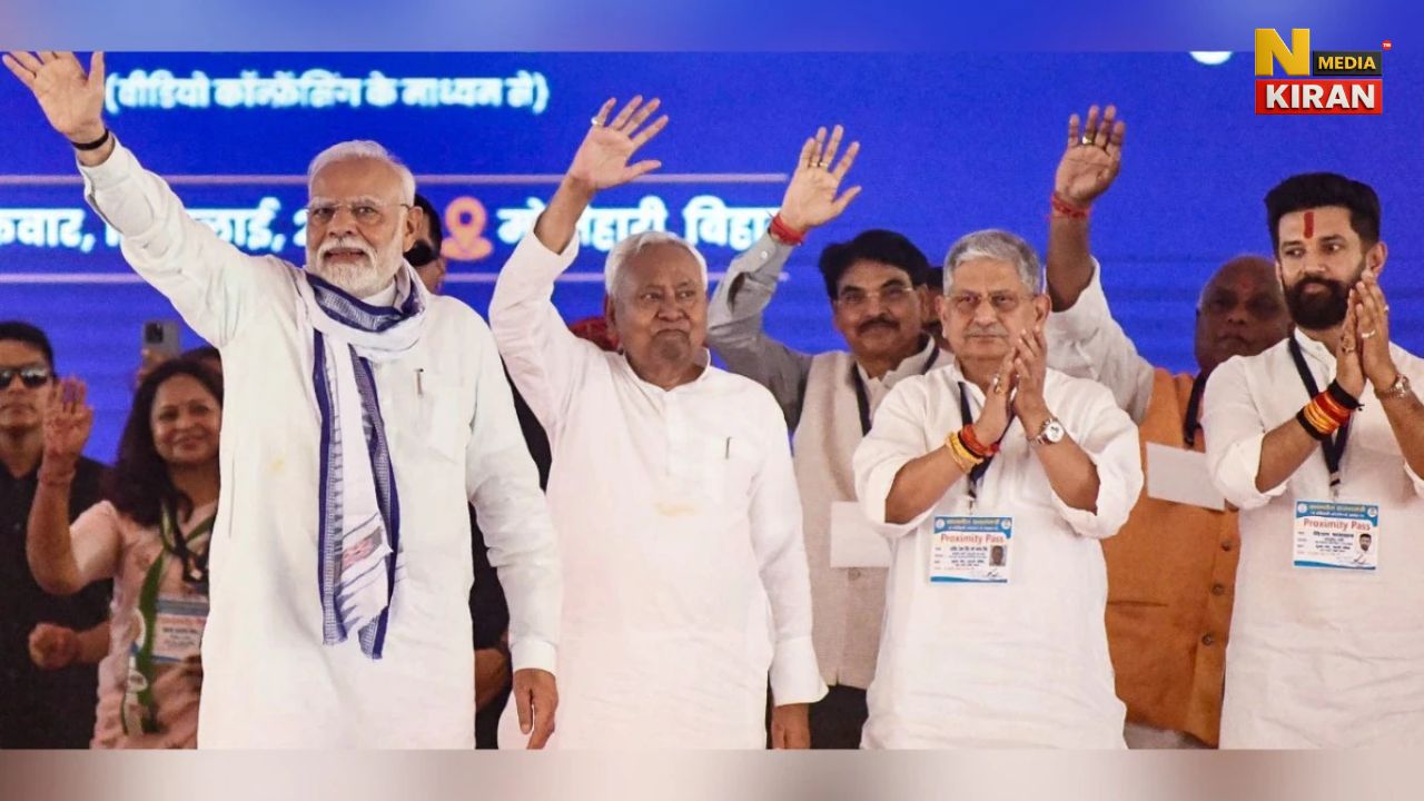 Bihar Election News