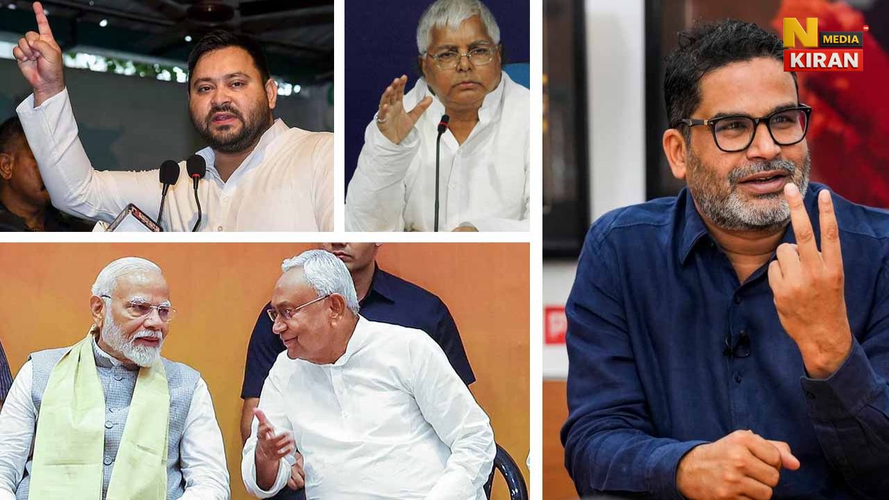 Bihar Election 2025: एक उम्मीदवार कितना कर पाएगा खर्च? ECI ने तय की ₹40 लाख की लिमिट, एक-एक रुपये पर रहेगी कड़ी नजर Bihar Election 2025