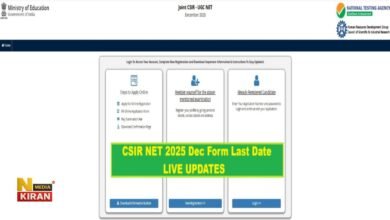 CSIR UGC NET 2025