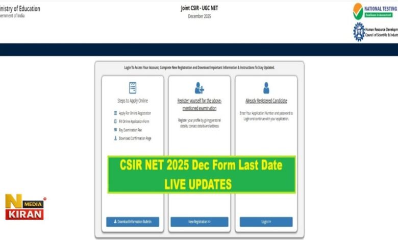 CSIR UGC NET 2025