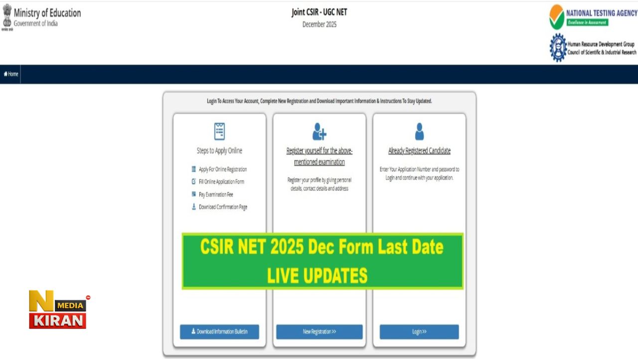 CSIR UGC NET 2025