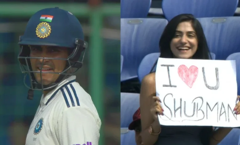 "‘I Love You Shubman!’—स्टेडियम में महिला फैन ने किया गिल को प्यार का इजहार, सोशल मीडिया पर मचा धमाल"