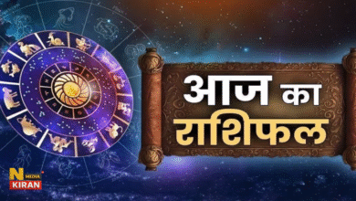 Aaj ka Rashifal