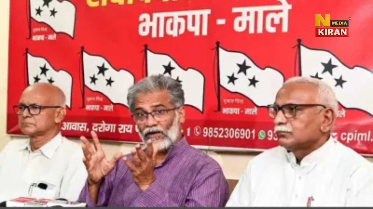 Bihar Election 2025