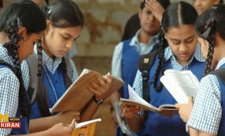 CBSE Board Exam 2026