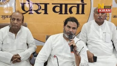 PK Candidate List 2025