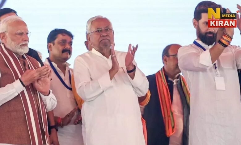 Bihar Chunav 2025