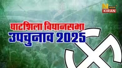 Jharkhand Ghatsila Bypoll 2025