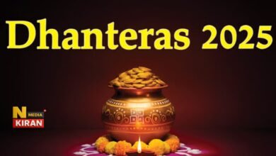 Dhanteras18 October 2025