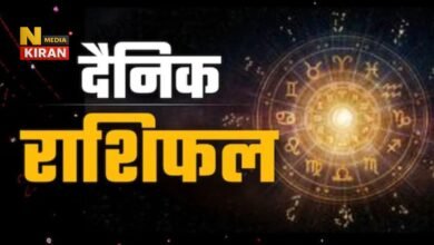 Aaj Ka Rashifal 22 October