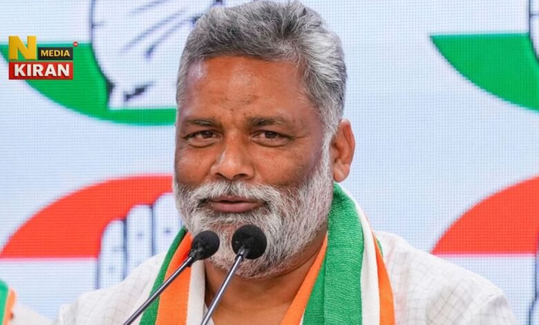 Bihar Chunav 2025