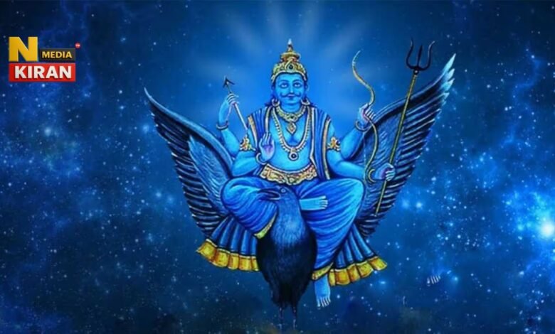 Shani Ki Sade Sati 2025