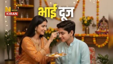 Bhai Dooj 2025